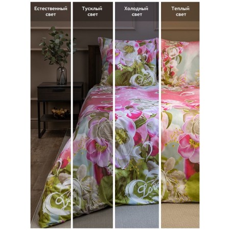 Bed linen euro amore mio, size 200x210 cm, 200x215 cm, 70x70 cm - 2 pcs, pink color-3