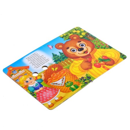 Cardboard book with eyes "Russian folk tales", 10 p.-3
