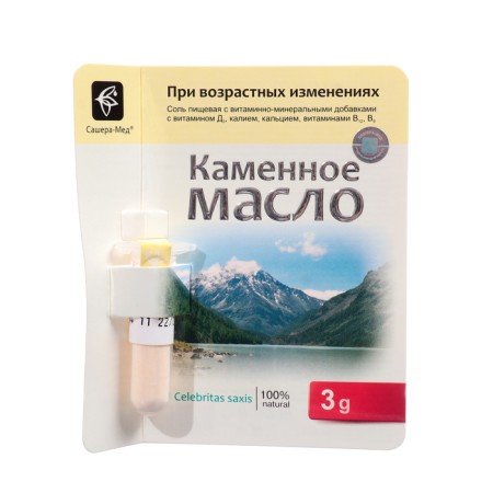 Stone oil "with age -related changes" with vitamin D3, K, CA, vitamin B12, B9, 3 g