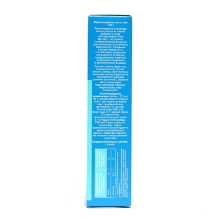Enterosorbent Gel Detox, 100 ml-3