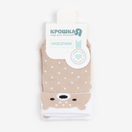 Children's socks with a gate crumb I am a “bear”, size 6-8 cm-4
