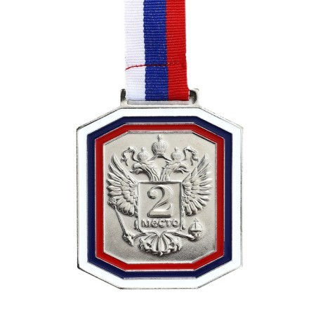 Medal for application 002, tricolor. Color ser. With a ribbon. 6 x 7 cm.-2