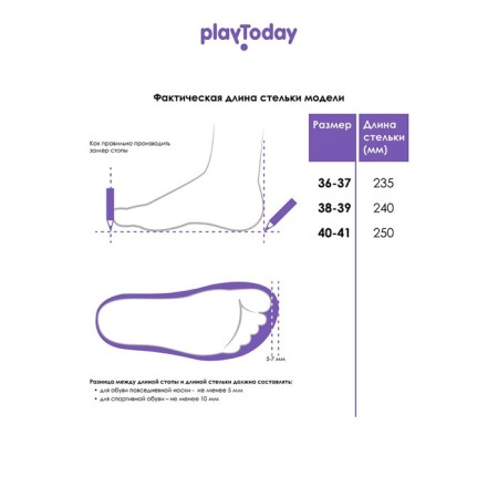 Шлёпанцы для женщин PlayToday, размер 36-37-8