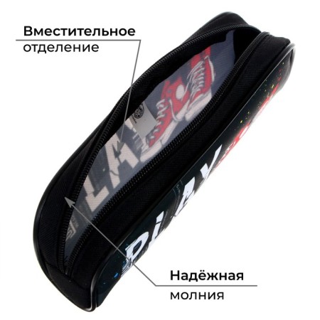 Penal soft, 1 compartment, 80 x 210 x 40 mm, voluminous, calligrata PMO 21-20, calligrata Play-1