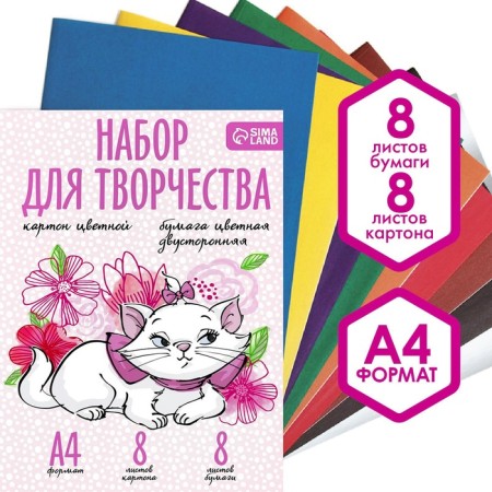 A set of first grader in the folder, cats of aristocrats, 30 items-4