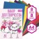 A set of first grader in the folder, cats of aristocrats, 30 items