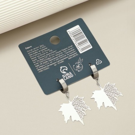 Earrings "only for you", 4 x 1.5 cm-4