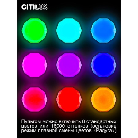 Lamp Citilux "Astron" CL733480G, 37.5x37.5x8 cm, 1x48W, LED, Color White-3