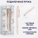 Gift pen "You are real inspiration", matte metal