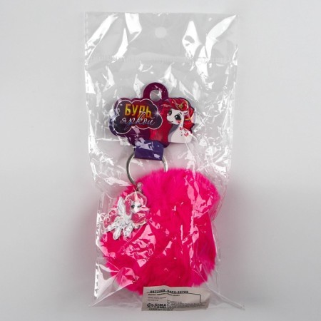 A keychain fluffy "be bright", 9 x 10 cm.-7
