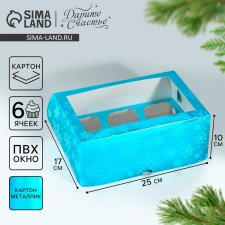 Folding box for 6 cupcakes with the Snowflake window, 25 x 17 x 10 cm, New Year