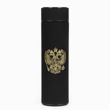 Thermos, 500 ml, Basic 