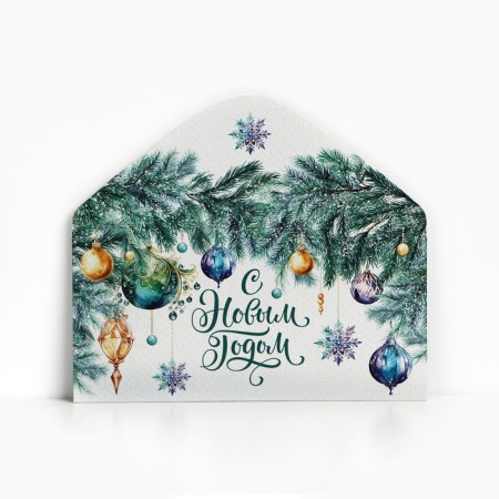 Money envelope "Happy New Year", balls and branches, 16.5 x 8 cm, New Year-1