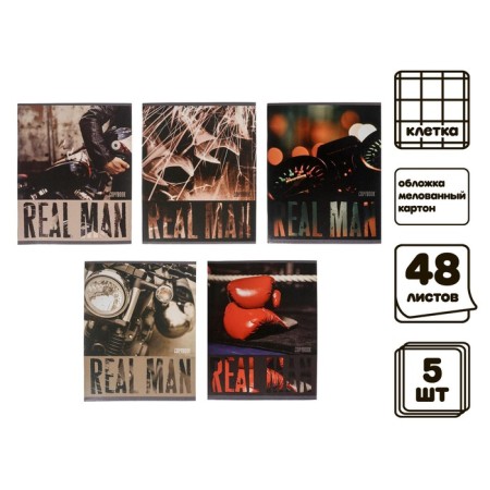 A set of notebooks of 5 pieces, 48 ​​sheets in the Calligrata "Real Man" cage, covered cardboard, offset unit