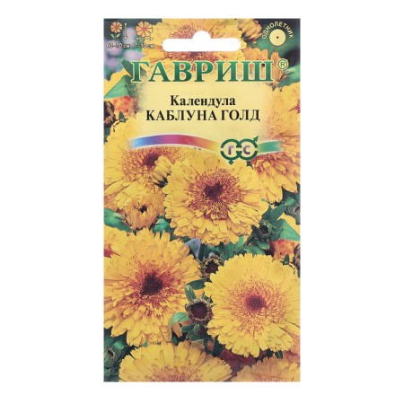 Calendula seeds "Kabluna Gold", 0.5 g