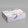 Gift box, packaging, “Happiness inside”, 31 x 24.5 x 8 cm, without tape
