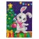 New Year's puzzle Figure "New Year! Congratulations from the hare "