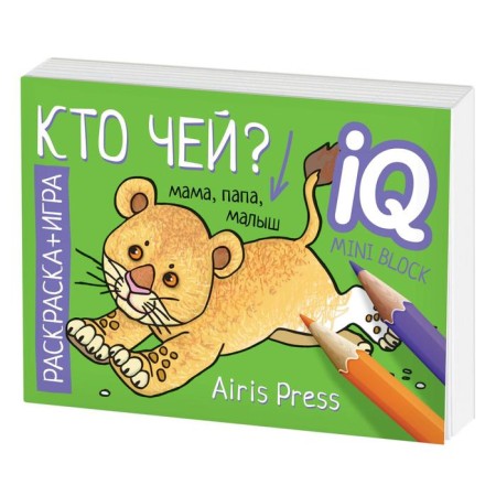 Set. The package is large with IQ games for the development of creative thinking (2-5 years). With a pyramid-5