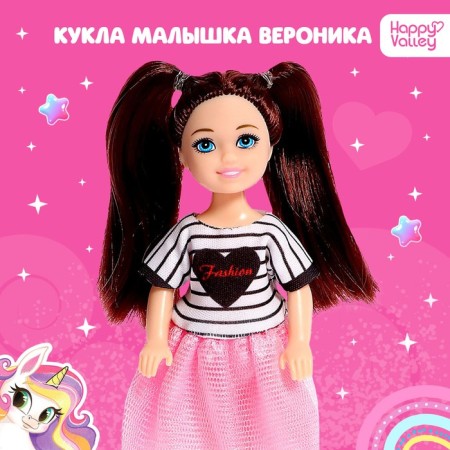 Baby doll "Veronica"