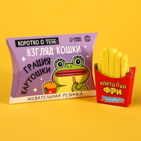 Chewing gum "Cat View", in the form of FRI potatoes, 15 g.-1