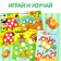 Stickers Teaching set "Funny circles", 4 pcs. 16 pp., A4 format