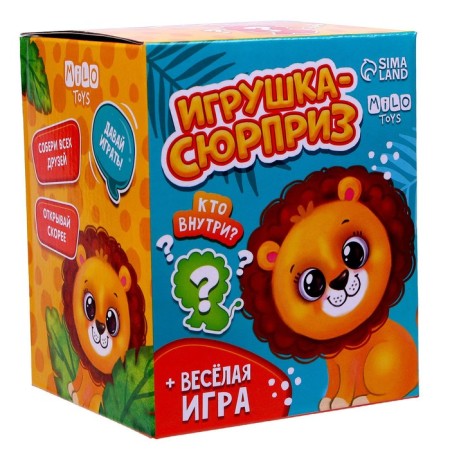 Soft toy Surprise "Beasts", mix-8