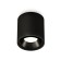 Ambrella Light overhead lamp, XS7723002, MR16 GU5.3 LED 10 watts, black sand, black