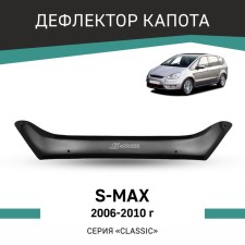 Defly hood deflector for Ford S-Max, 2006-2010
