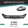 Defly hood deflector for Ford S-Max, 2006-2010