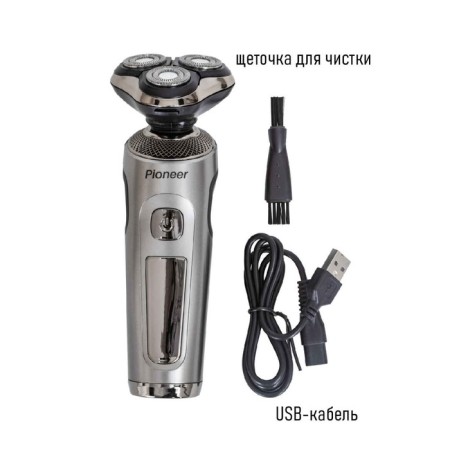 Electric blower Pioneer BS007, 3 W, 3 heads, USB, battery, silver-4
