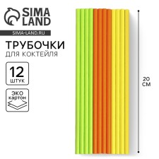 Paper tubes 12 pcs 