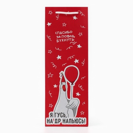 Gift package for a bottle, packaging, “goose”, 36 x 13 x 10 cm-3