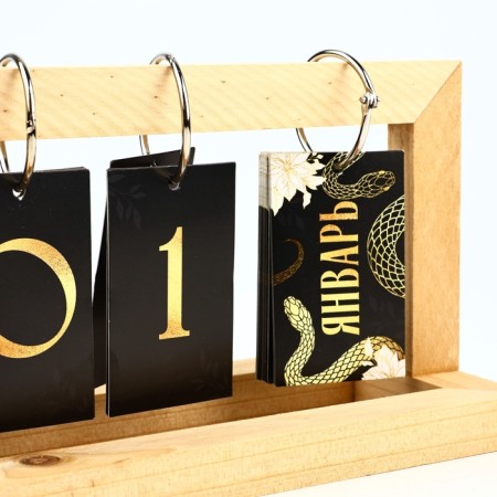 Calendar 2025 Eternal New Year's "snake", for the New Year, 21 x 12.2 x 9.2 cm-3