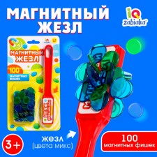 Magnetic game 
