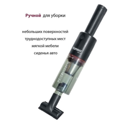 Pioneer VC454S vacuum cleaner, vertical, cyclone, 20W, 400 ml, black color-2