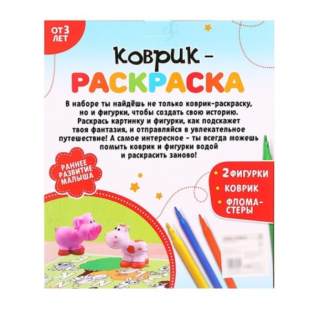 Set for creativity "Roll-Color", 50 × 50 cm-5