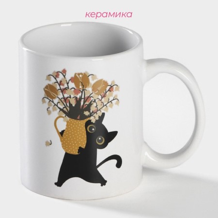 Homeleon mug ceramic shade “Dream and smile”, 350 ml, white color-1