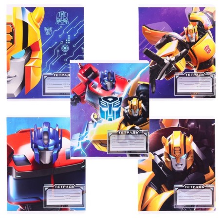 Notebook in a ruler of 12 sheets, 5 types of mix, cover covering cardboard, transformers-1
