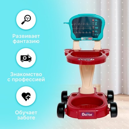 Game set "Doctor" with accessories, 29 items-4