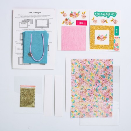 Set for creativity. GOOD MOMENTS passport cover-1