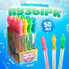 Soap bubbles 