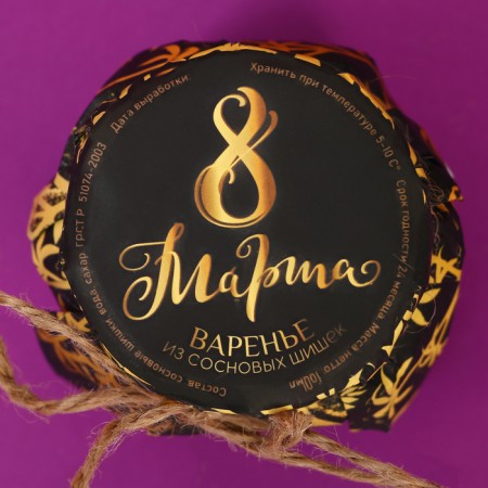 Pine cones "since March 8", 100 ml-2
