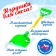 Shovel for a child, 42 cm, Mix colors