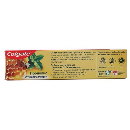 COLGATE toothpaste, propolis, whitening, 100 ml-2