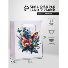 Gift Vertical Gift 