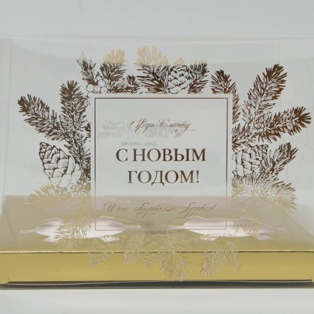 Box for the captake “Believe in Dream”, gold, 16 x 16 x 11.5 cm, New Year-4