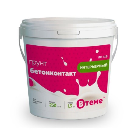 Concrete contact for internal work, green color BK-110, 1.3 kg