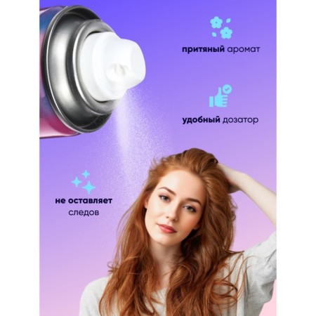 Dry shampoo Valori Classic, 200 ml-3