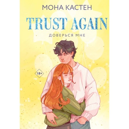 Trust me. Kasten M.