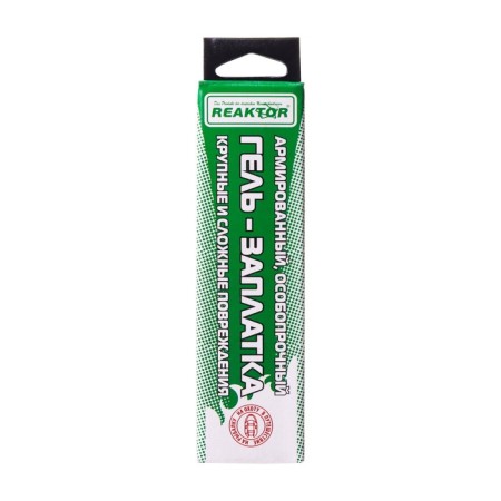 Reinforced specially resistant gel payment for PVC products, black, 20 g, 15 ml-1